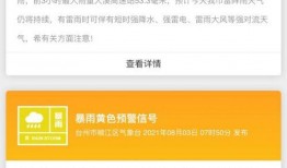 台州爆料最新消息,揭秘事件背后真相