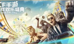 三周年最新爆料视频大全