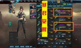 逆战版本最新爆料,全新内容与玩法前瞻