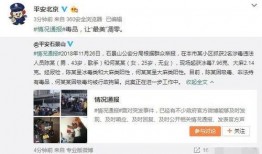 玉林吃瓜最新事件爆料视频