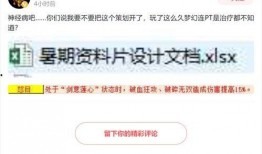 小奇最新爆料视频大全下载