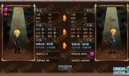 航海王代号伙伴最新爆料,代号伙伴新情报揭秘，神秘力量觉醒引众期待！