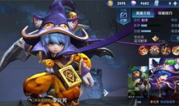 七月最新皮肤爆料