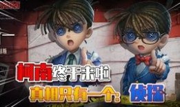 第五人格最新爆料建模视频,惊悚氛围升级，角色形象焕然一新