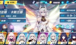 崩坏三最新爆料剧情攻略,神秘组织现世，少女们再启征程！