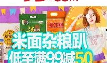 九号新品最新爆料图