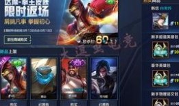 王者最新皮肤爆料名字,揭秘王者荣耀最新皮肤爆料，神秘名字引期待