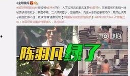 文泽园最新爆料视频下载,精彩瞬间一网打尽