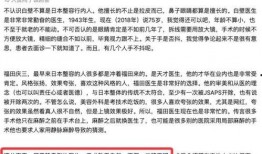 容大夫最新爆料消息,娱乐圈最新爆料事件全解析