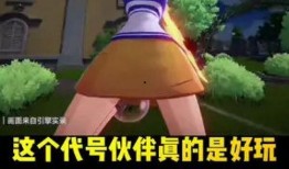 航海王代号伙伴最新爆料,代号伙伴新情报揭秘，神秘力量觉醒引众期待！