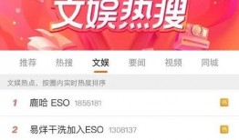 内娱爆料模板大全最新视频,最新视频深度解析