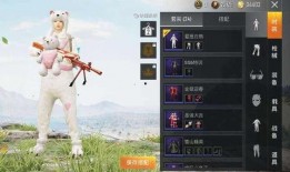 和平精英皮肤最新爆料返场从哪看,返场皮肤一览，精彩不容错过！