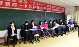 新都一中最新爆料新闻,揭秘校园风云事件背后的真相